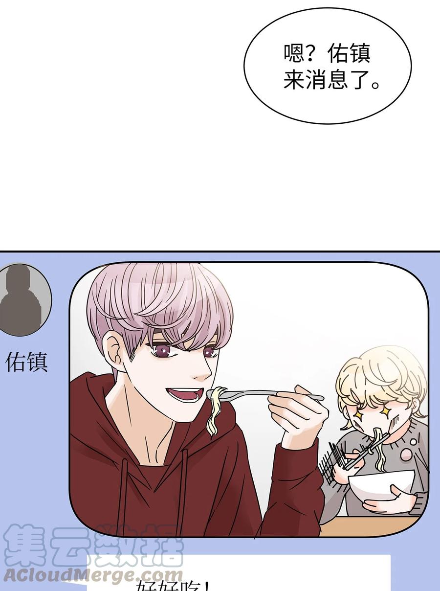 36 暴雨夜的秘密(1/2)-第36话