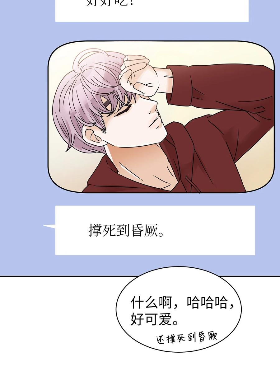 36 暴雨夜的秘密(1/2)-第36话