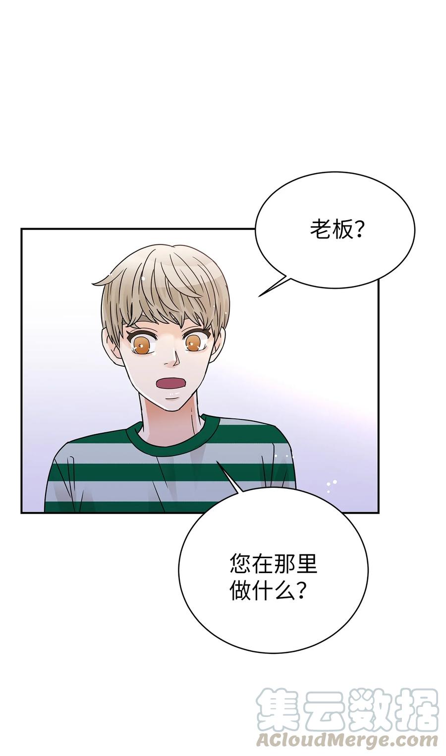 36 暴雨夜的秘密(1/2)-第36话