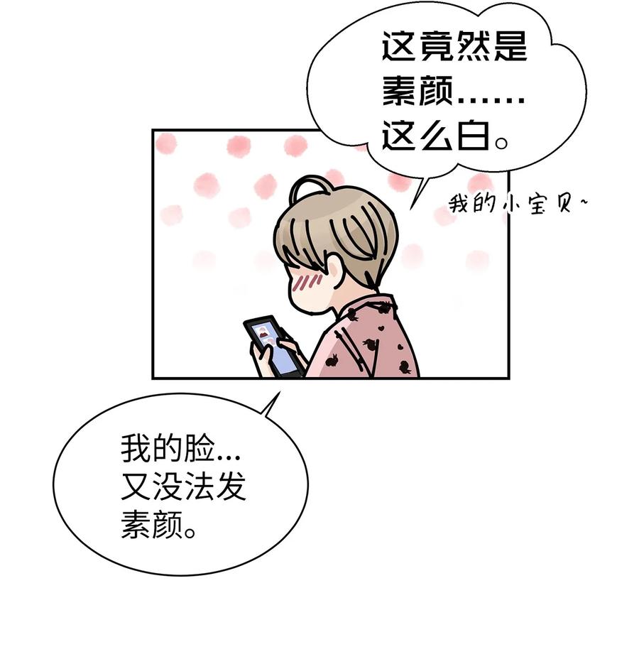 36 暴雨夜的秘密(1/2)-第36话