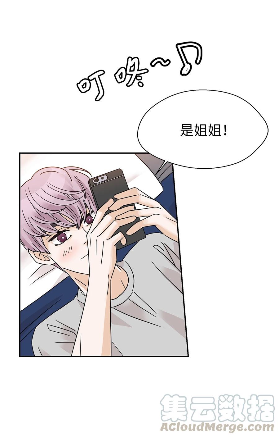 36 暴雨夜的秘密(1/2)-第36话
