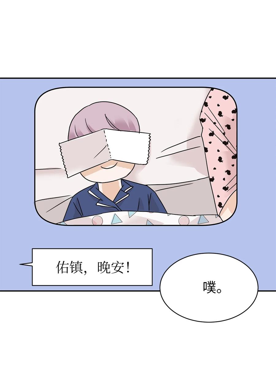 36 暴雨夜的秘密(1/2)-第36话