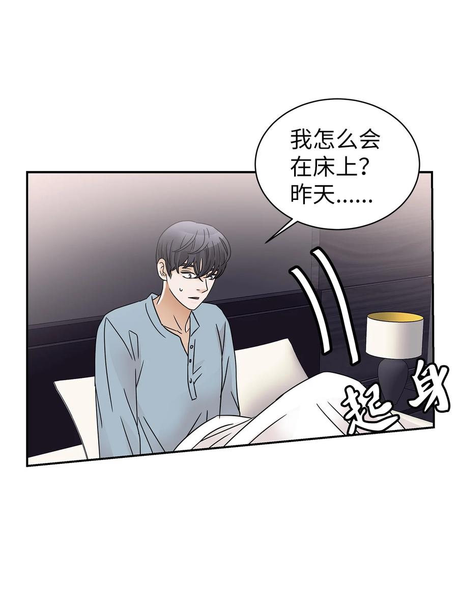 36 暴雨夜的秘密(1/2)-第36话