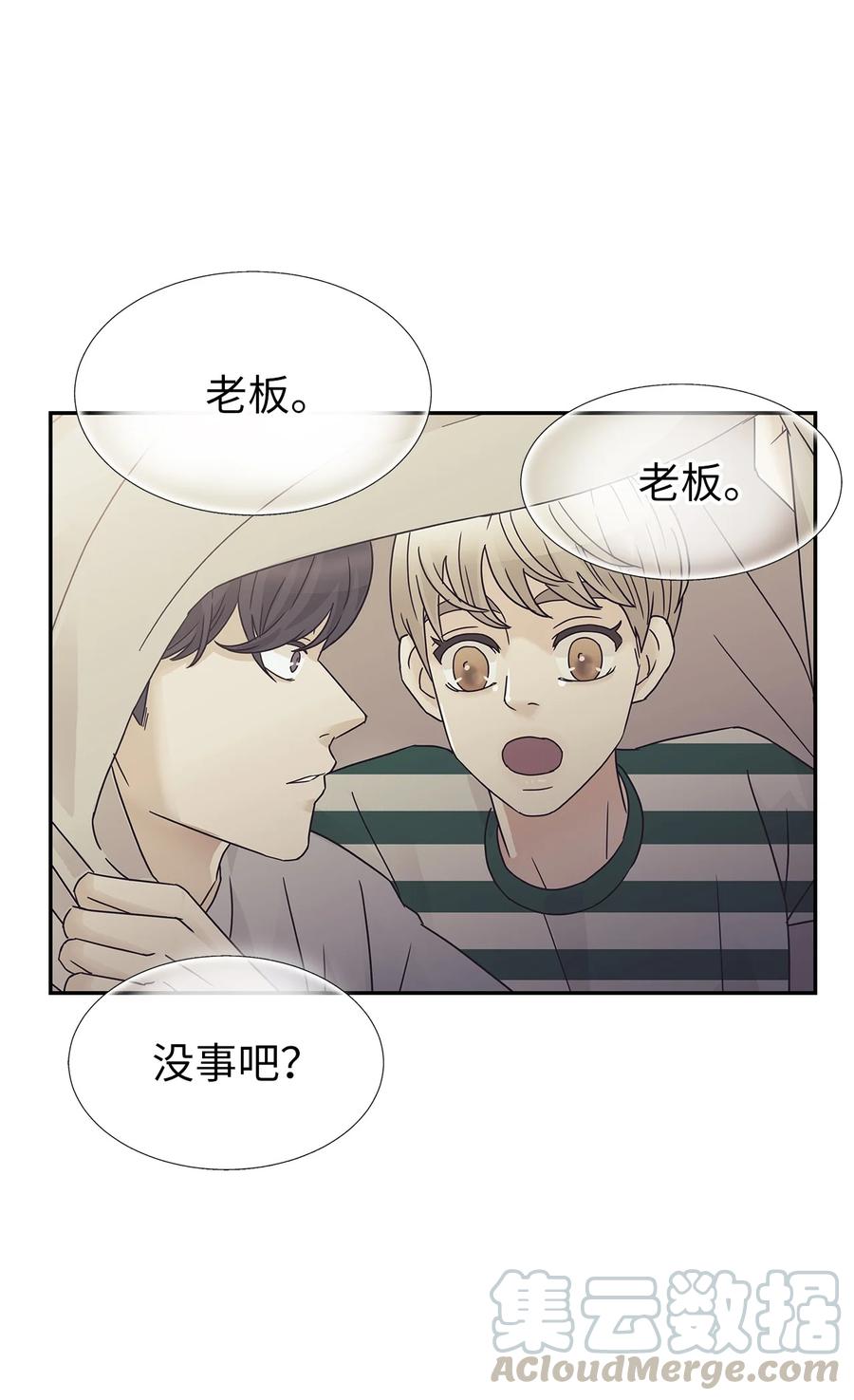 36 暴雨夜的秘密(1/2)-第36话