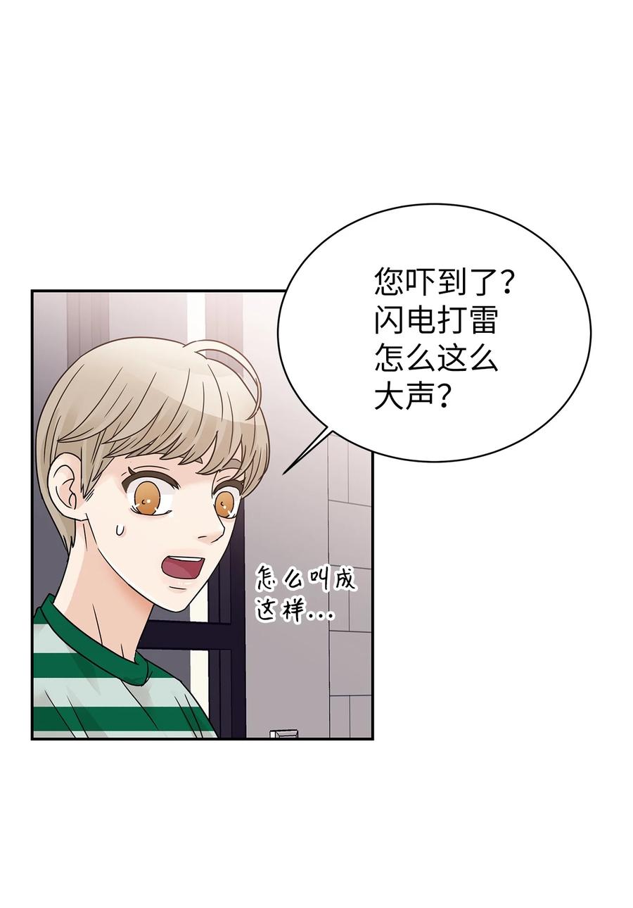 36 暴雨夜的秘密(1/2)-第36话