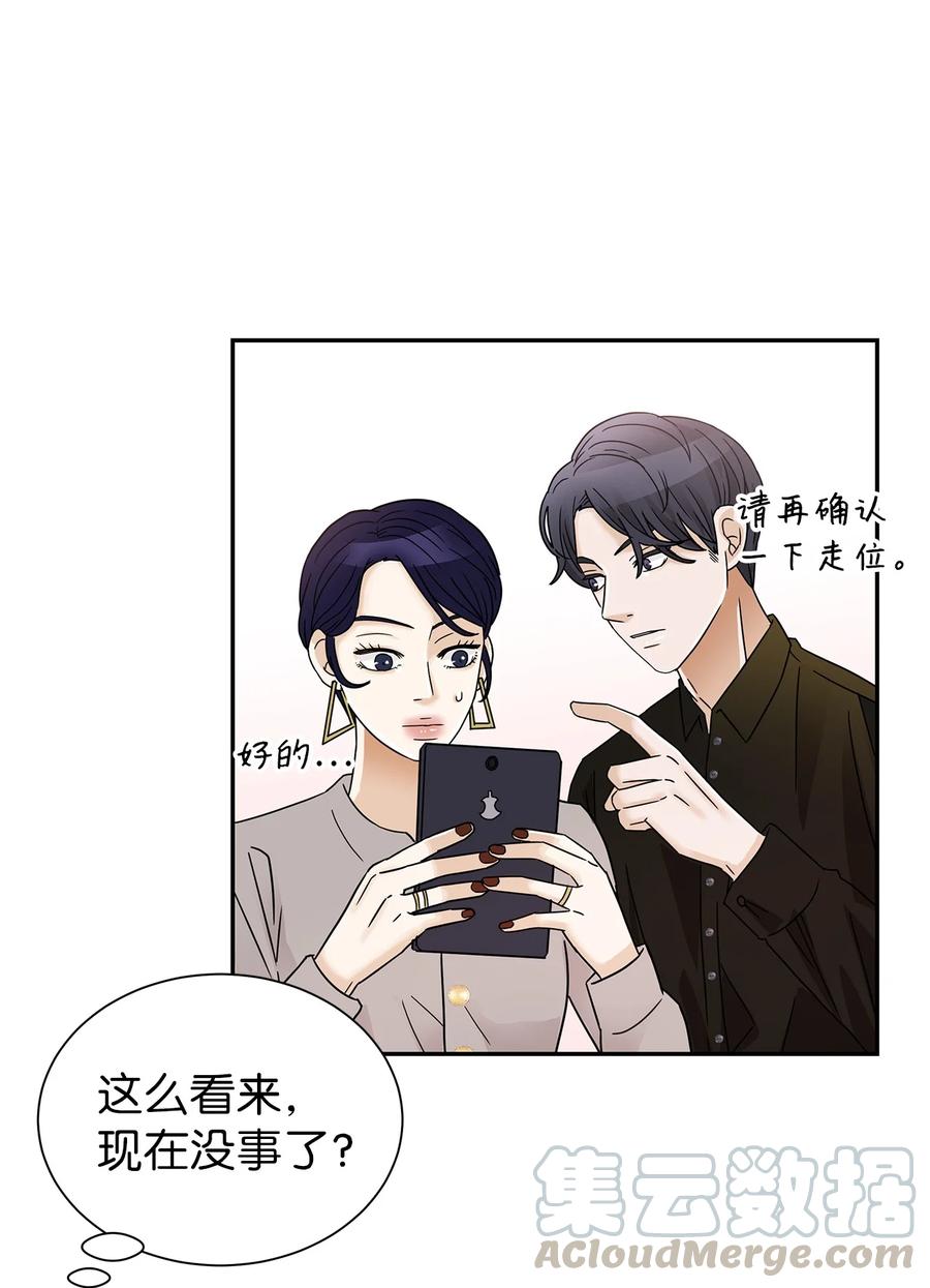 38 看望世娜(1/2)-第38话