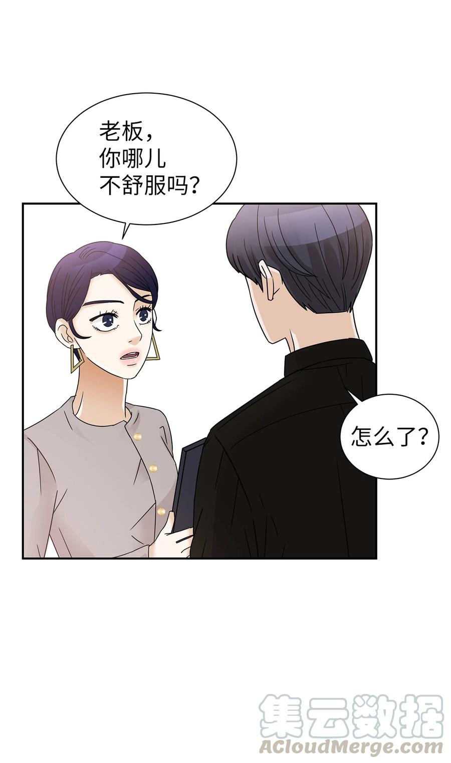38 看望世娜(1/2)-第38话