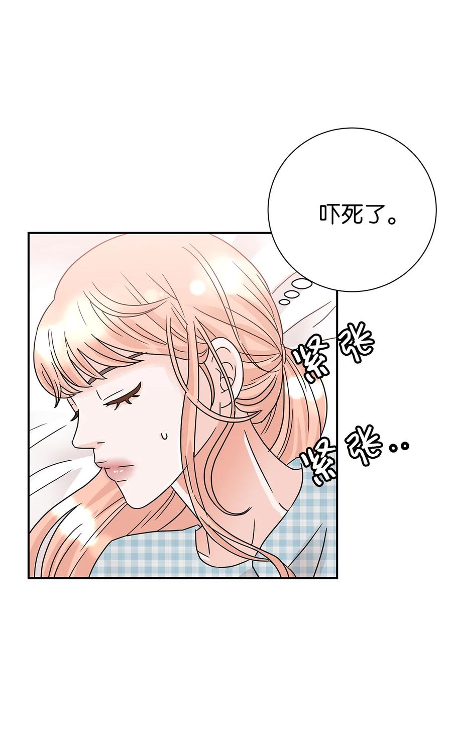 38 看望世娜(1/2)-第38话