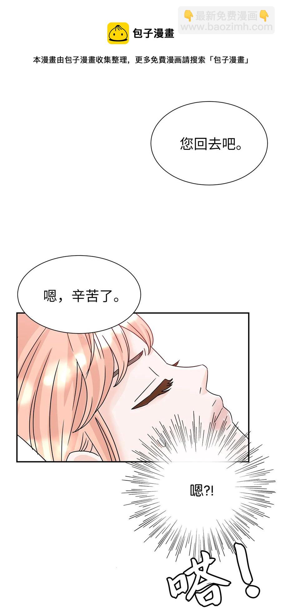 38 看望世娜(1/2)-第38话