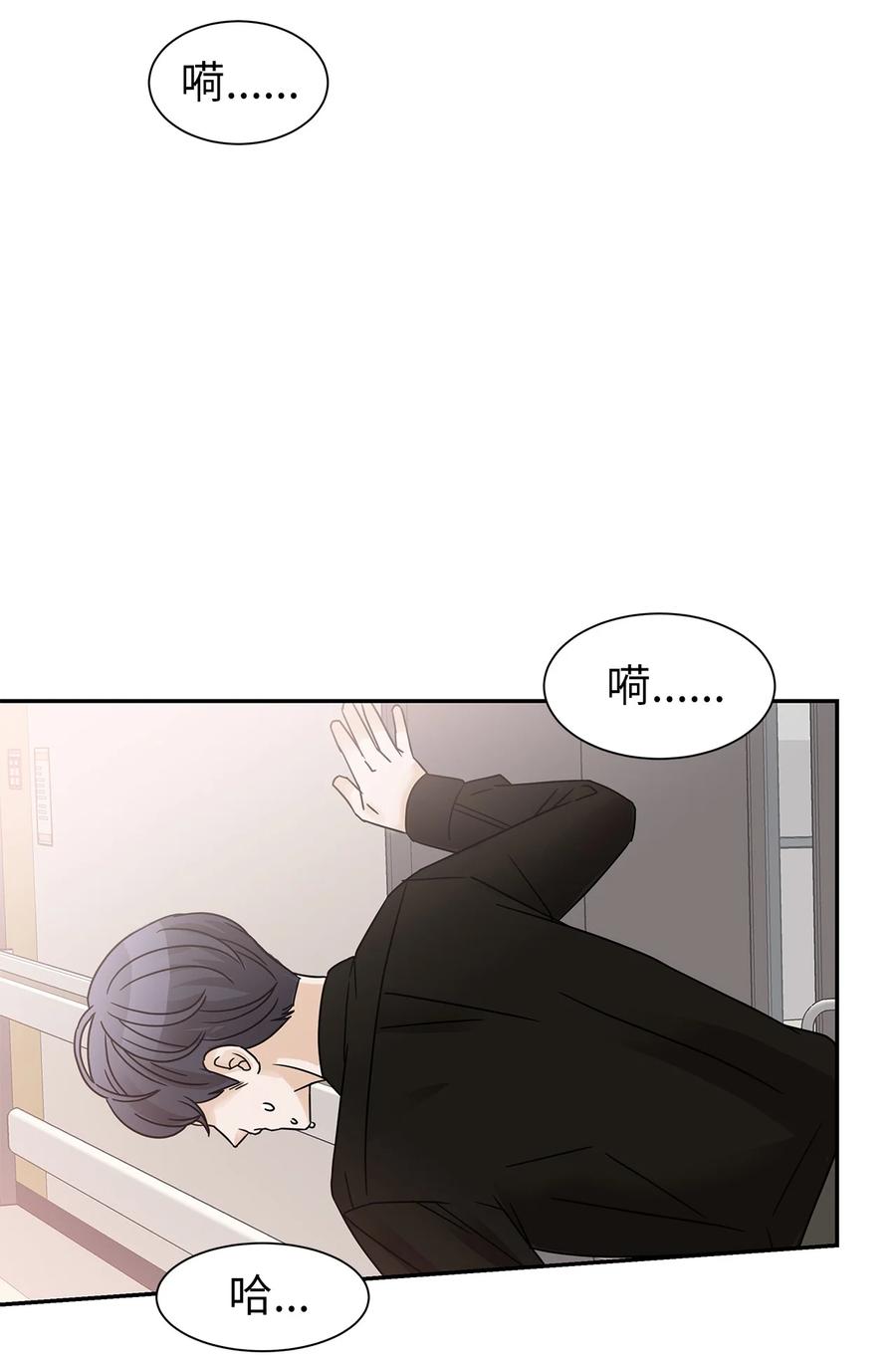 38 看望世娜(1/2)-第38话