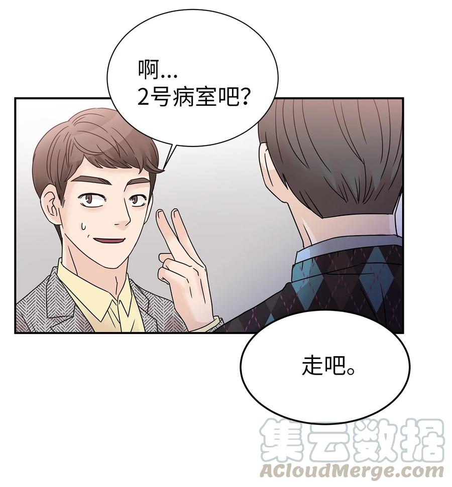 38 看望世娜(1/2)-第38话