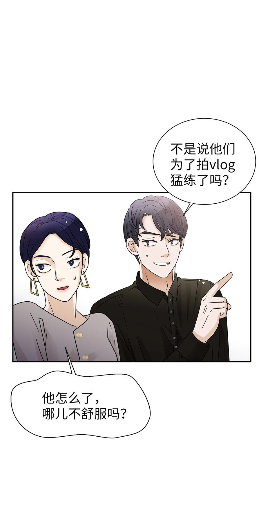 38 看望世娜(1/2)-第38话