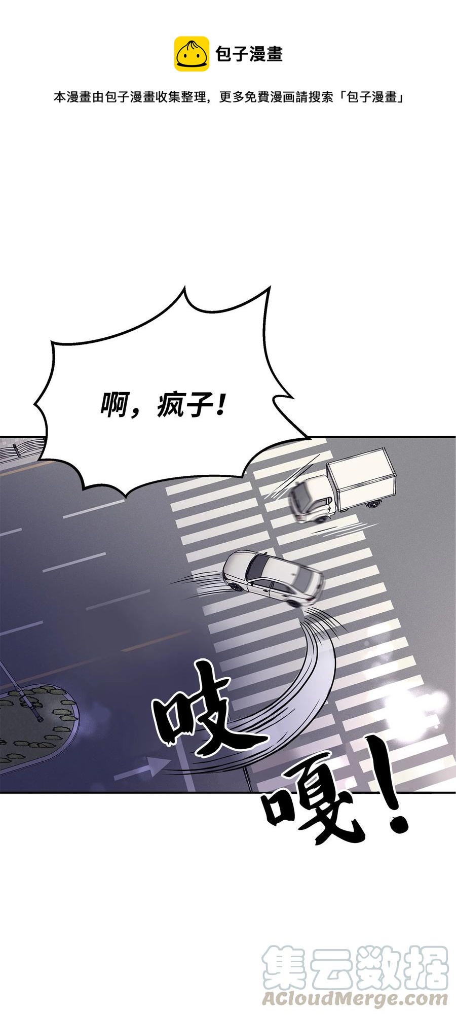 40 尴尬的氛围(1/2)-第40话