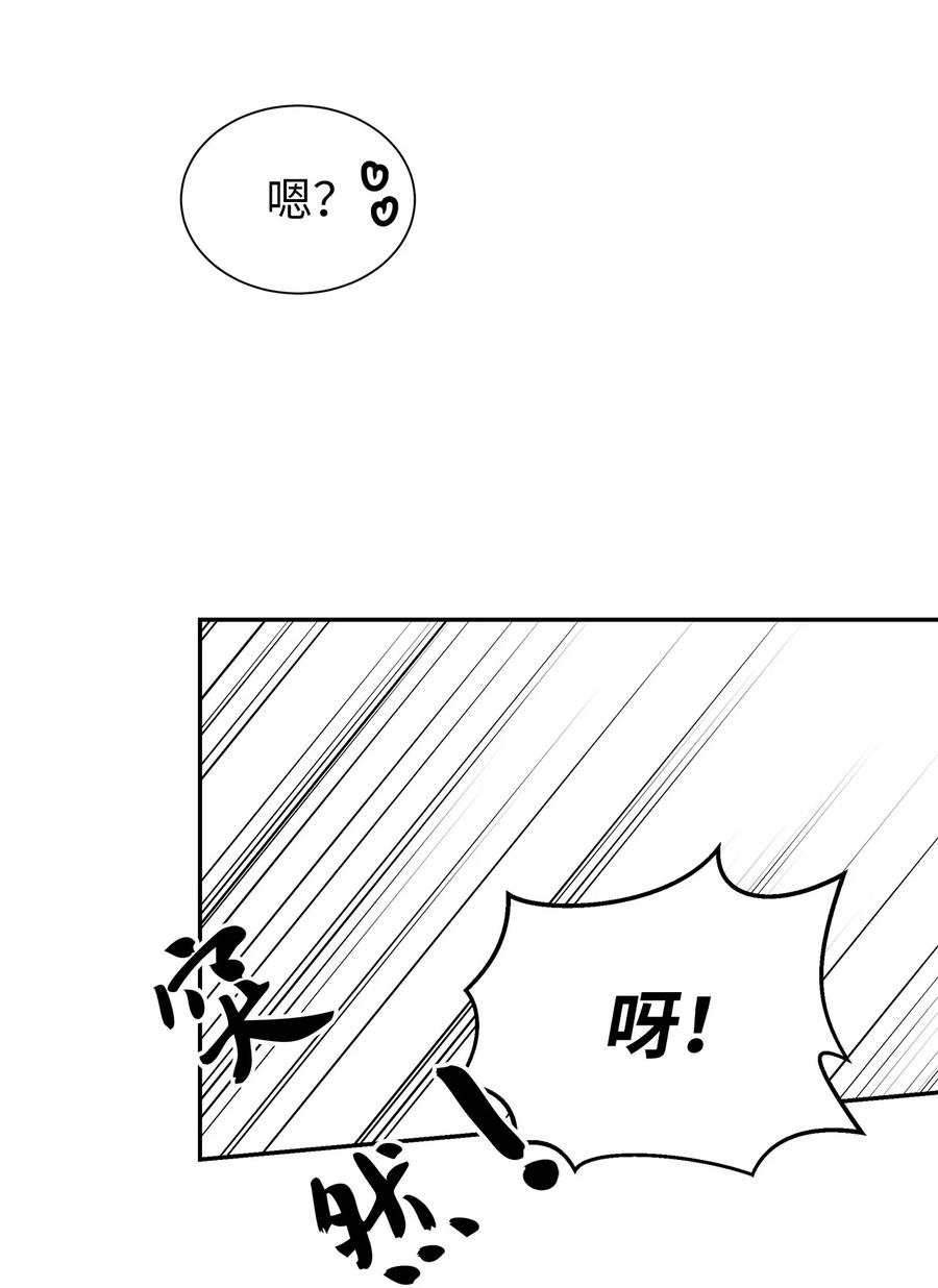 40 尴尬的氛围(1/2)-第40话