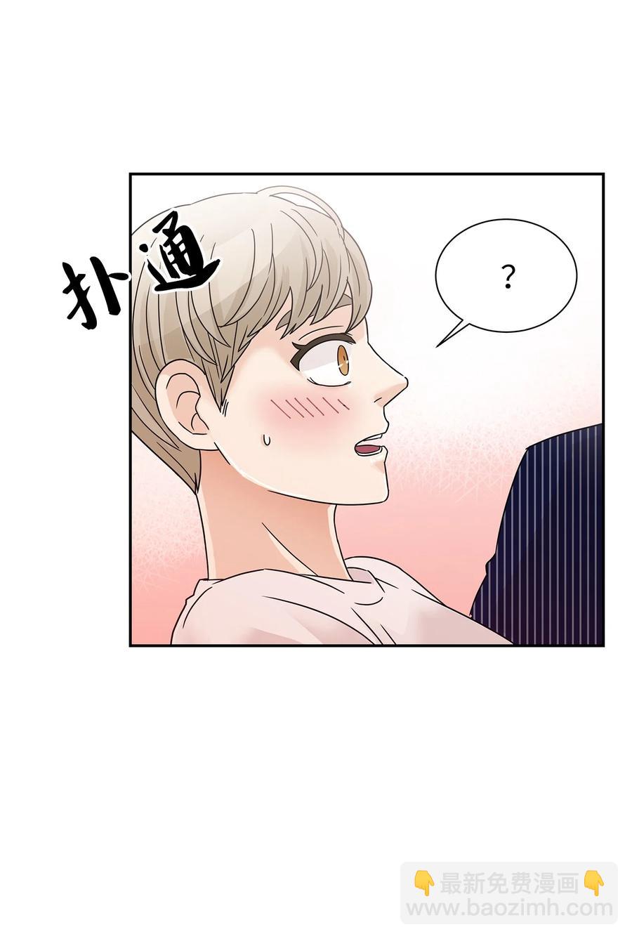 40 尴尬的氛围(1/2)-第40话