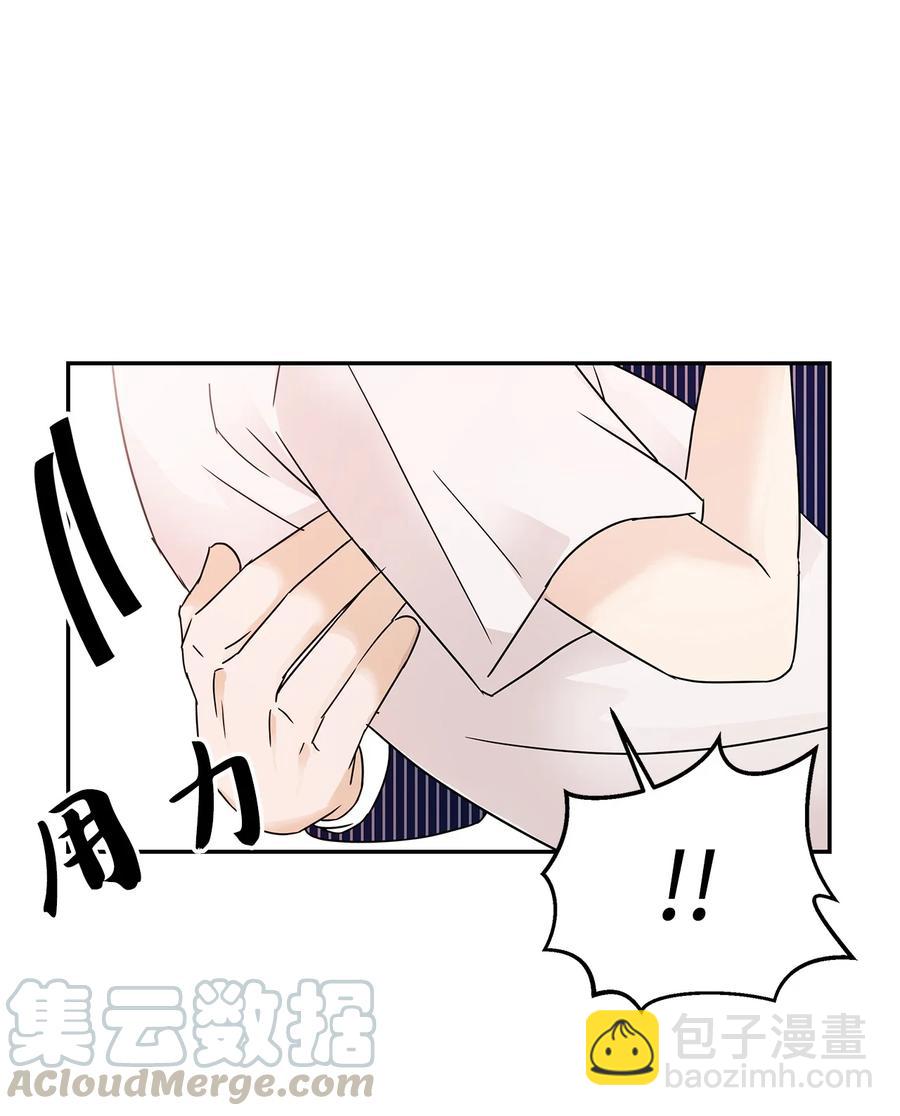 40 尴尬的氛围(1/2)-第40话