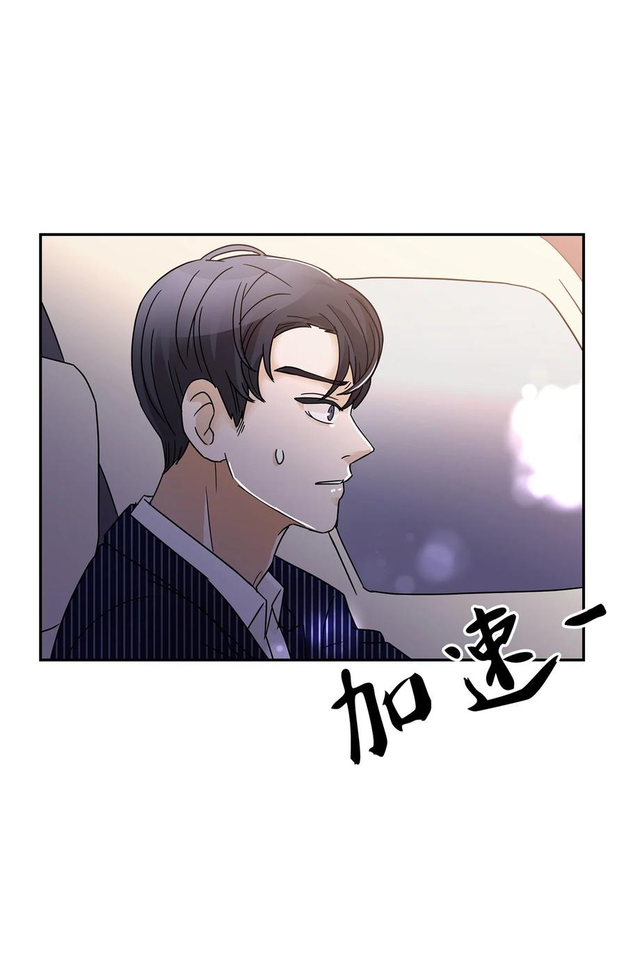 40 尴尬的氛围(1/2)-第40话