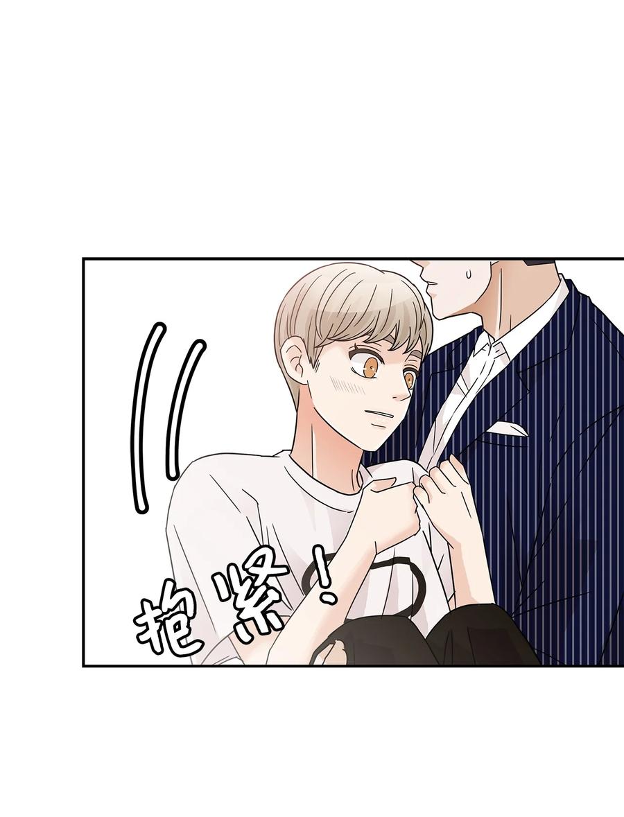 40 尴尬的氛围(1/2)-第40话