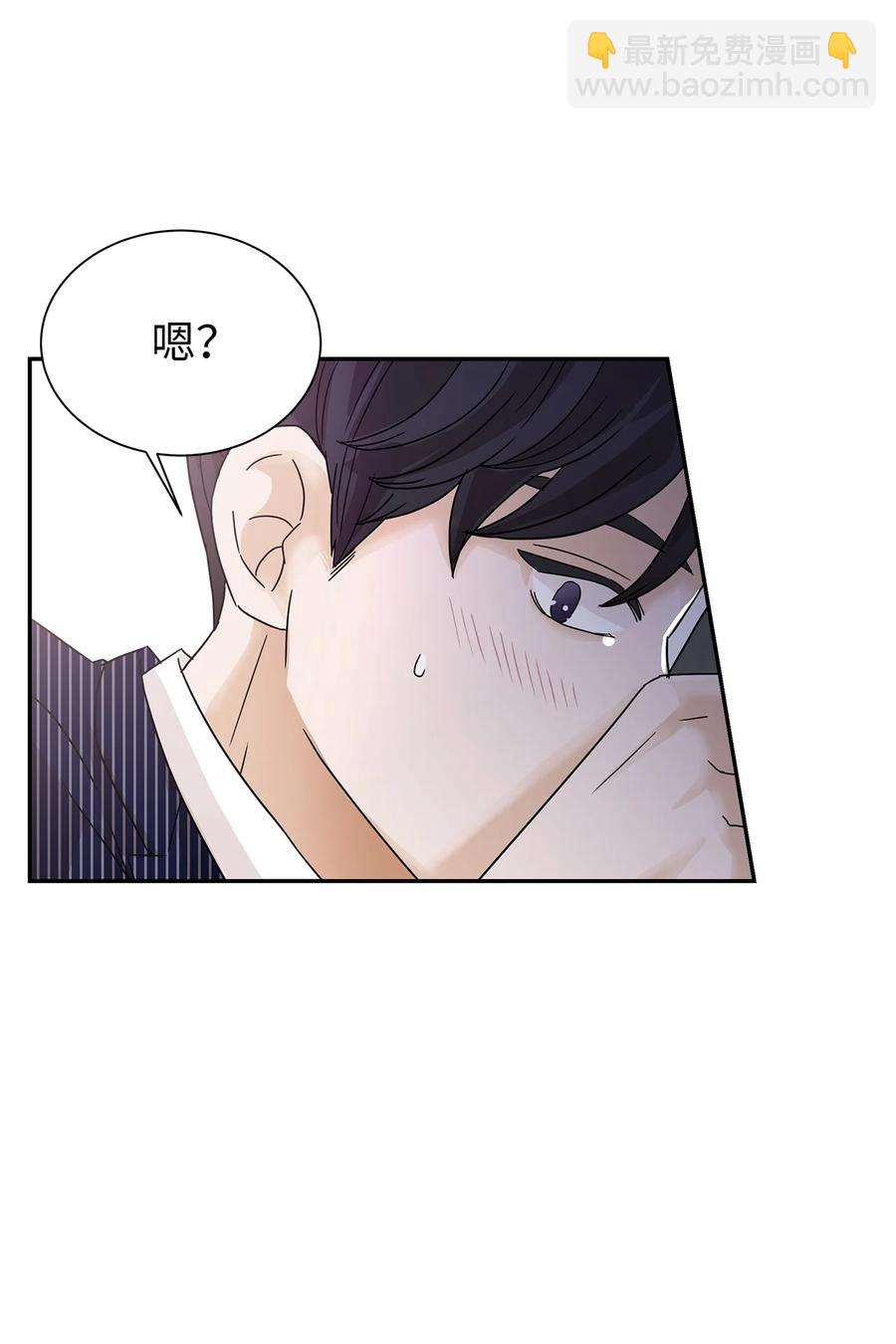 40 尴尬的氛围(1/2)-第40话