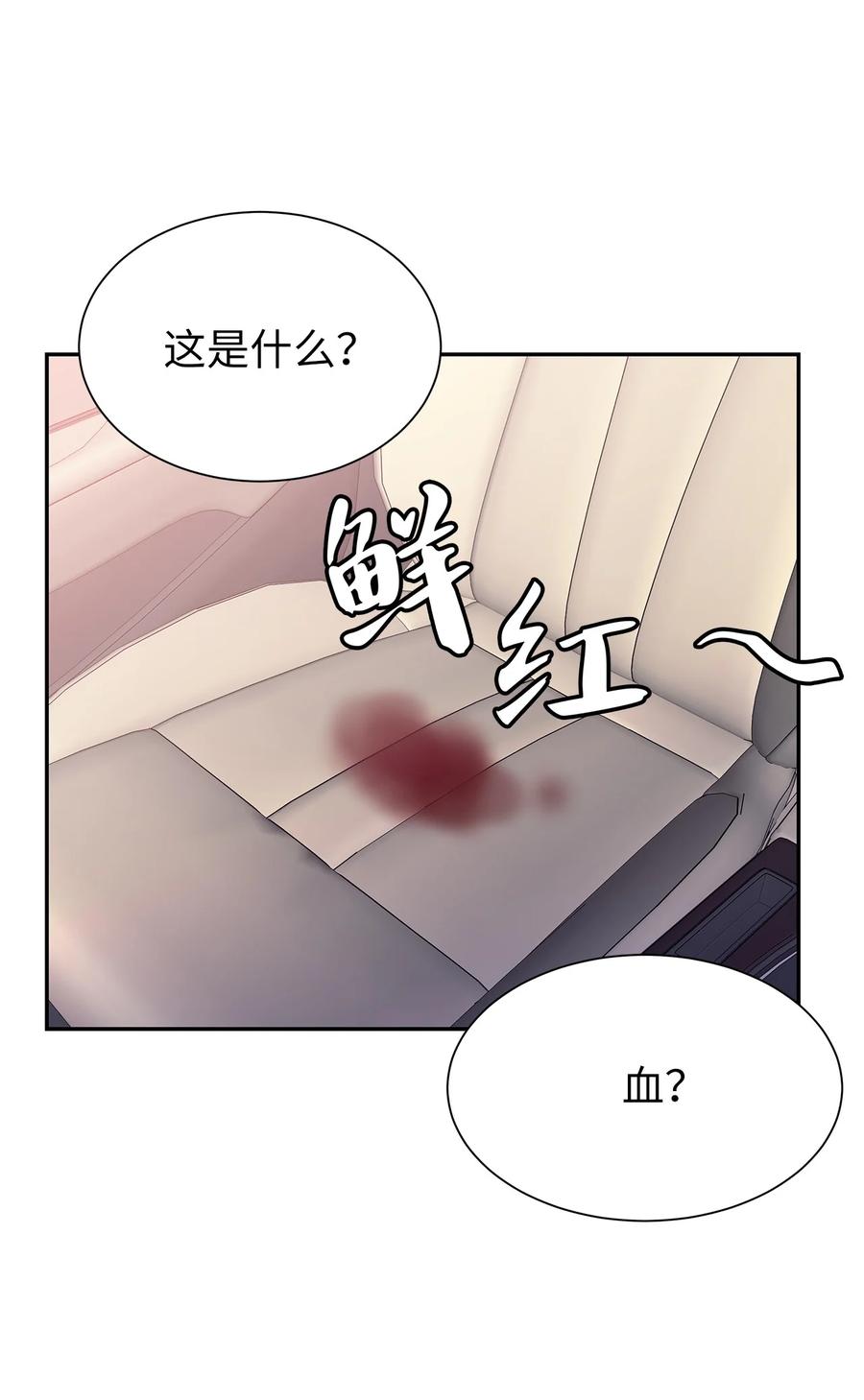 40 尴尬的氛围(1/2)-第40话