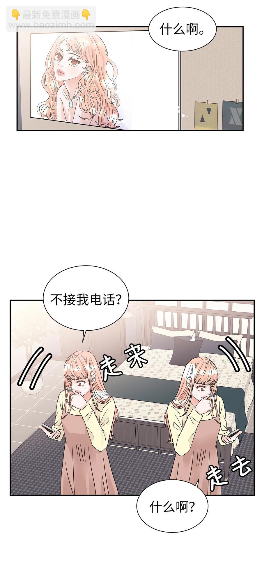 40 尴尬的氛围(1/2)-第40话