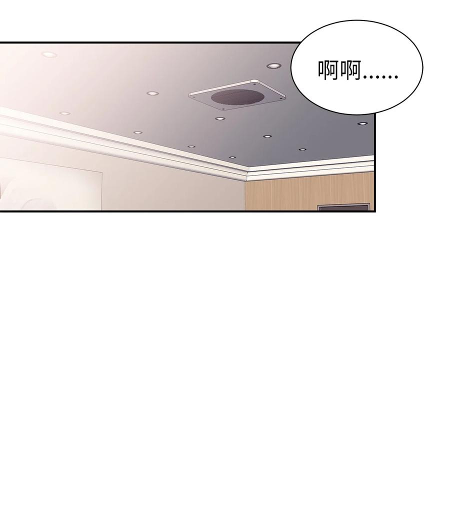 40 尴尬的氛围(1/2)-第40话