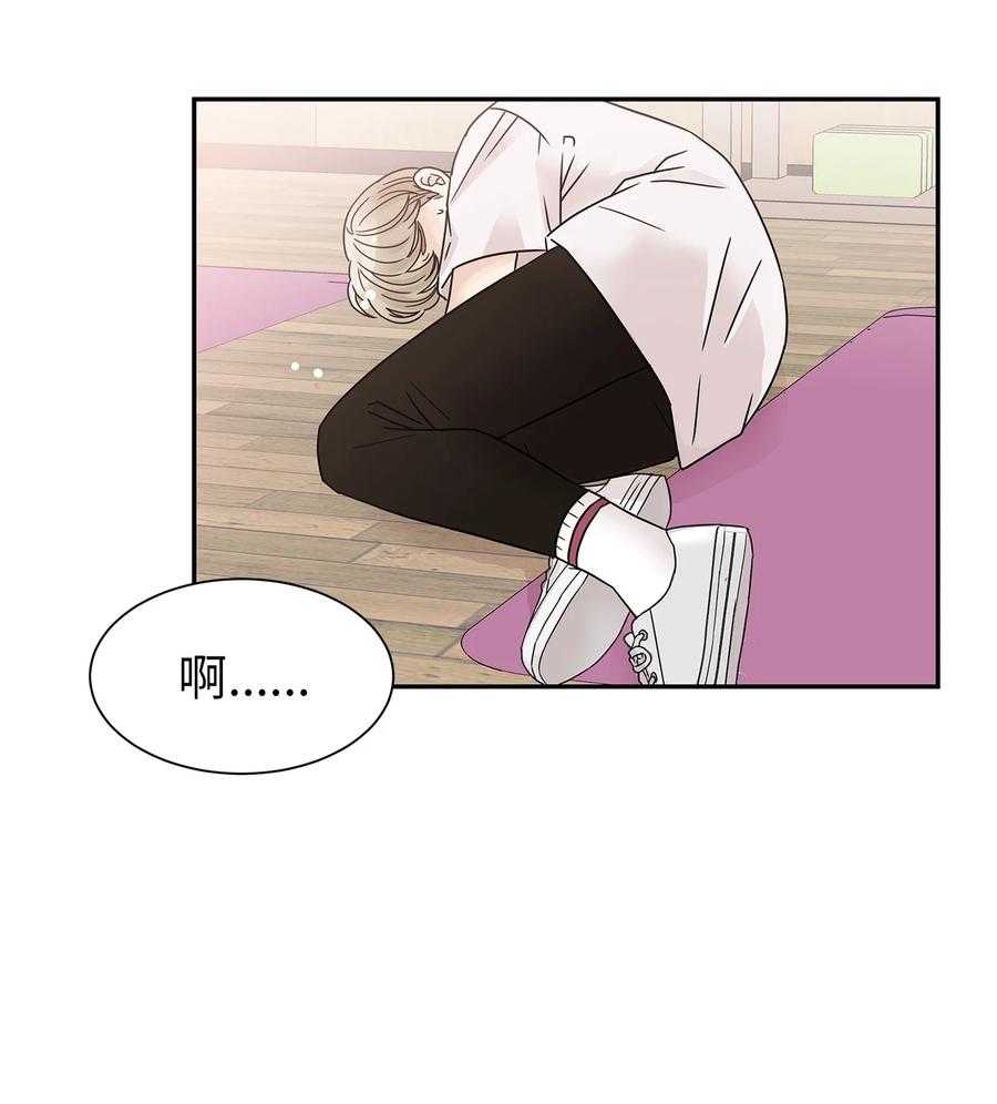 40 尴尬的氛围(1/2)-第40话