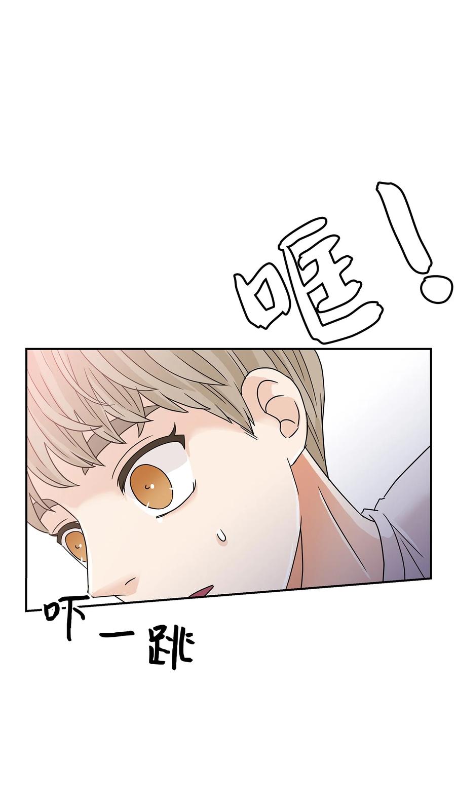 40 尴尬的氛围(1/2)-第40话