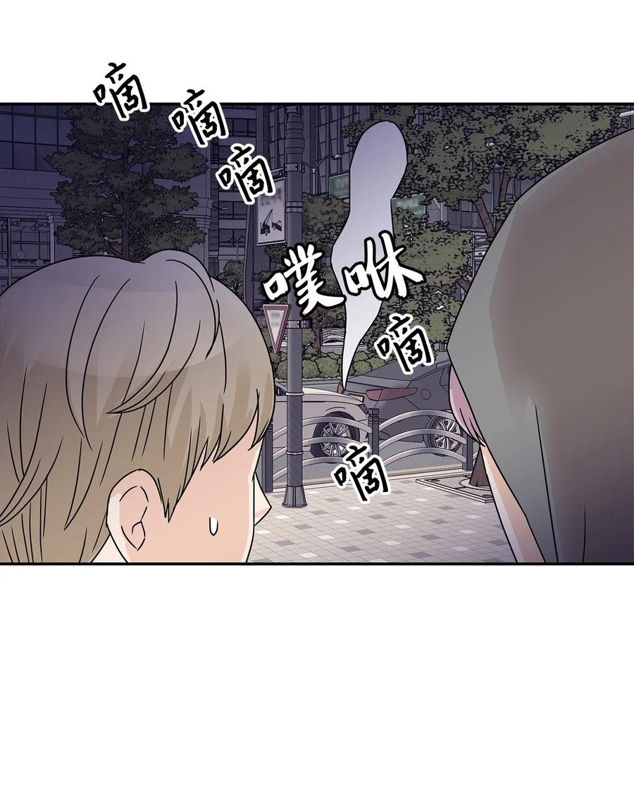 42 欣喜的礼物(1/2)-第42话