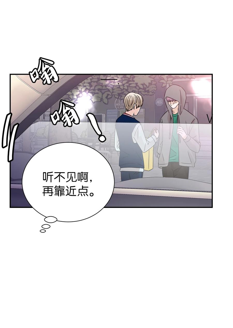 42 欣喜的礼物(1/2)-第42话