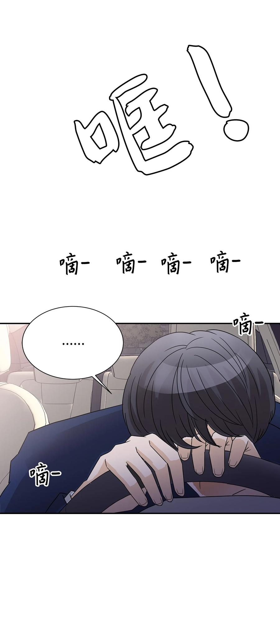 42 欣喜的礼物(1/2)-第42话