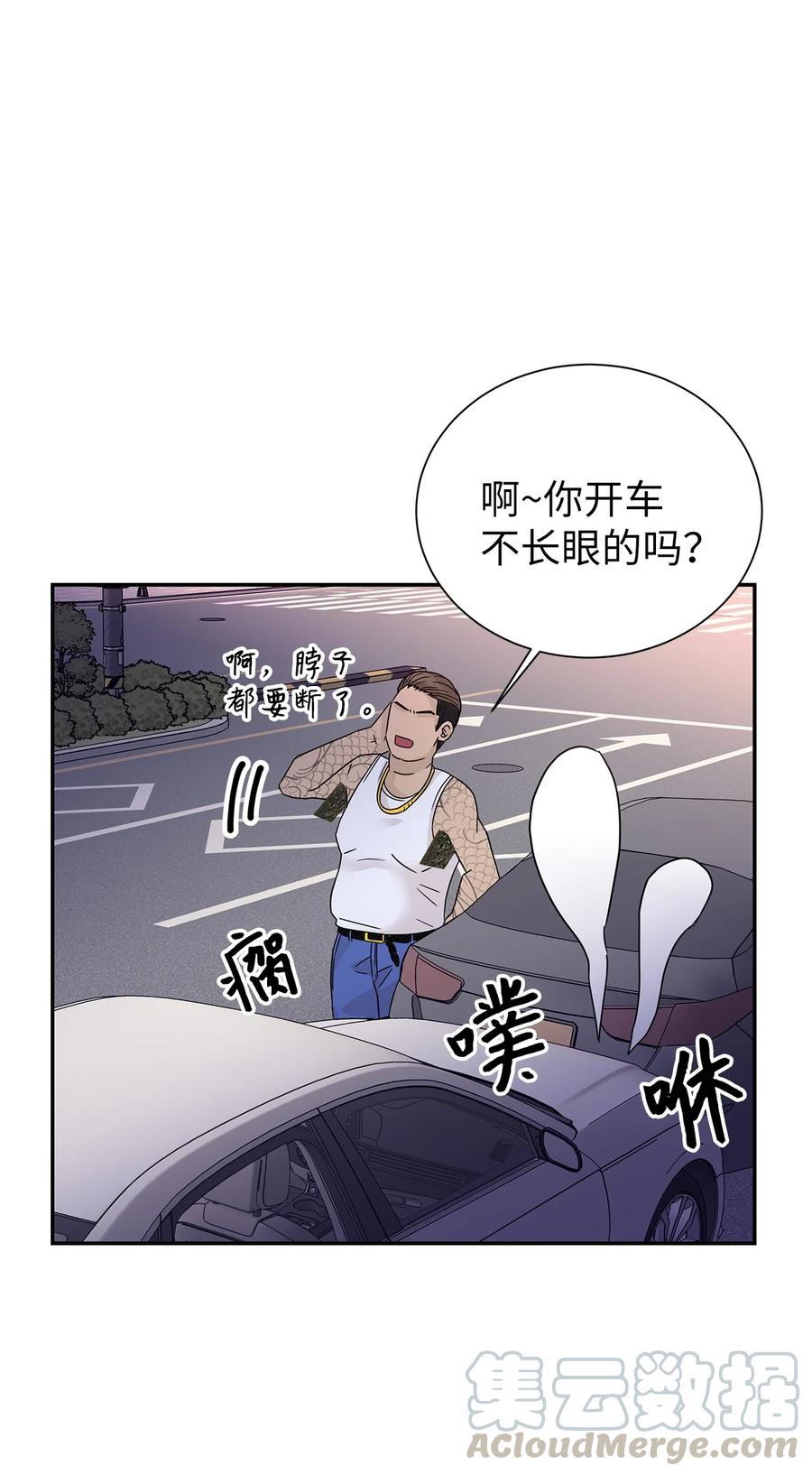 42 欣喜的礼物(1/2)-第42话