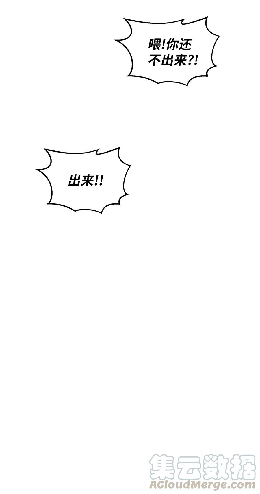 42 欣喜的礼物(1/2)-第42话