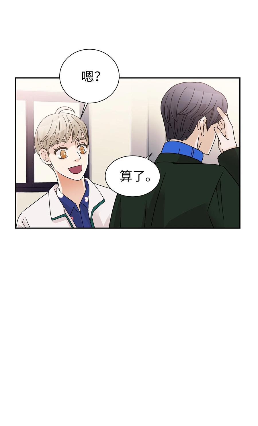 42 欣喜的礼物(1/2)-第42话