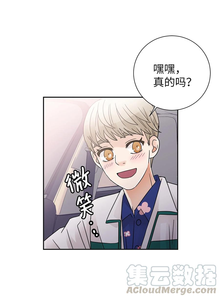 42 欣喜的礼物(1/2)-第42话