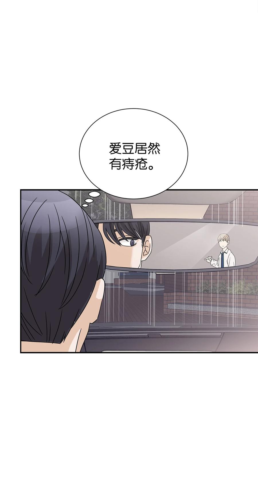 42 欣喜的礼物(1/2)-第42话