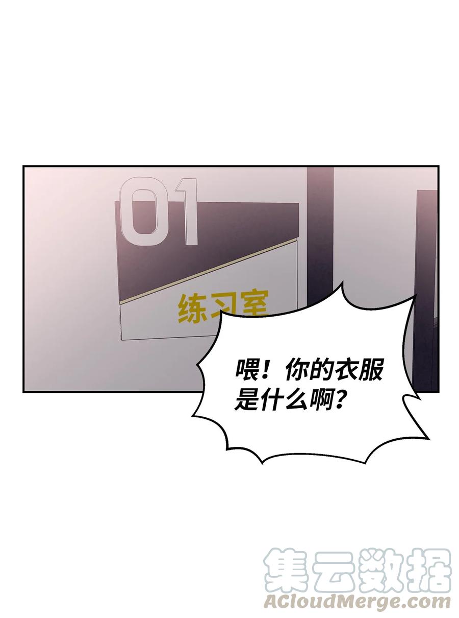 42 欣喜的礼物(1/2)-第42话