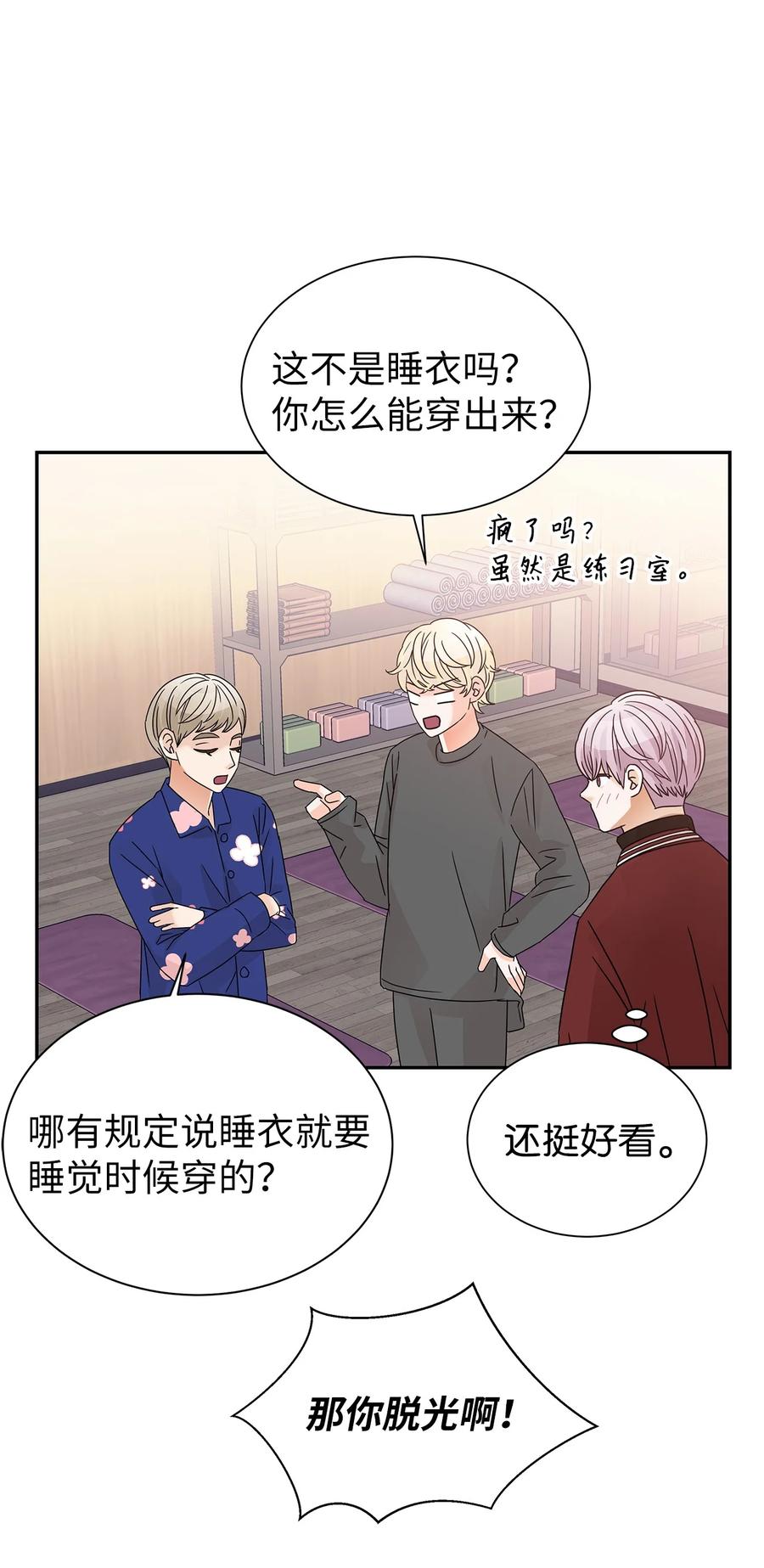 42 欣喜的礼物(1/2)-第42话