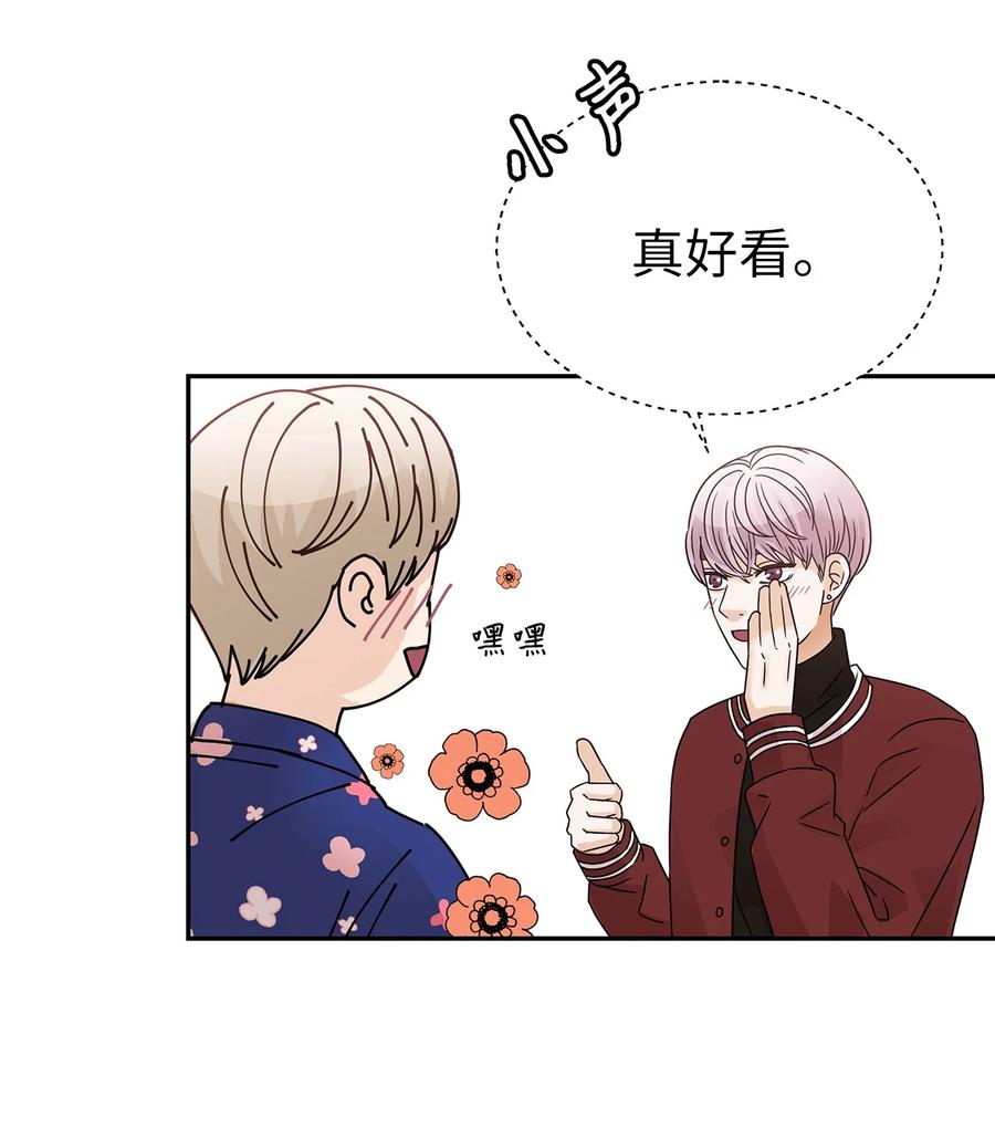 42 欣喜的礼物(1/2)-第42话