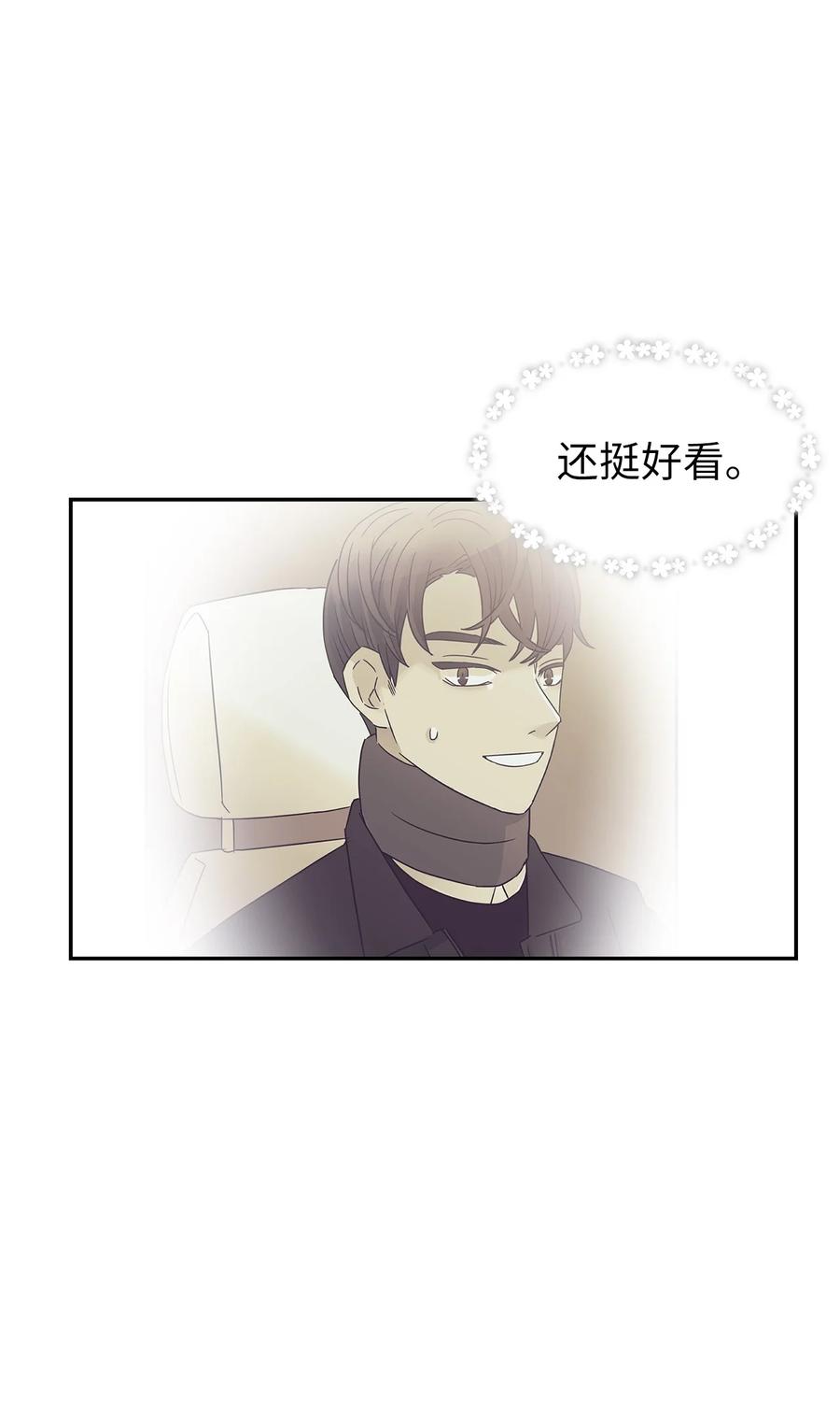 42 欣喜的礼物(1/2)-第42话