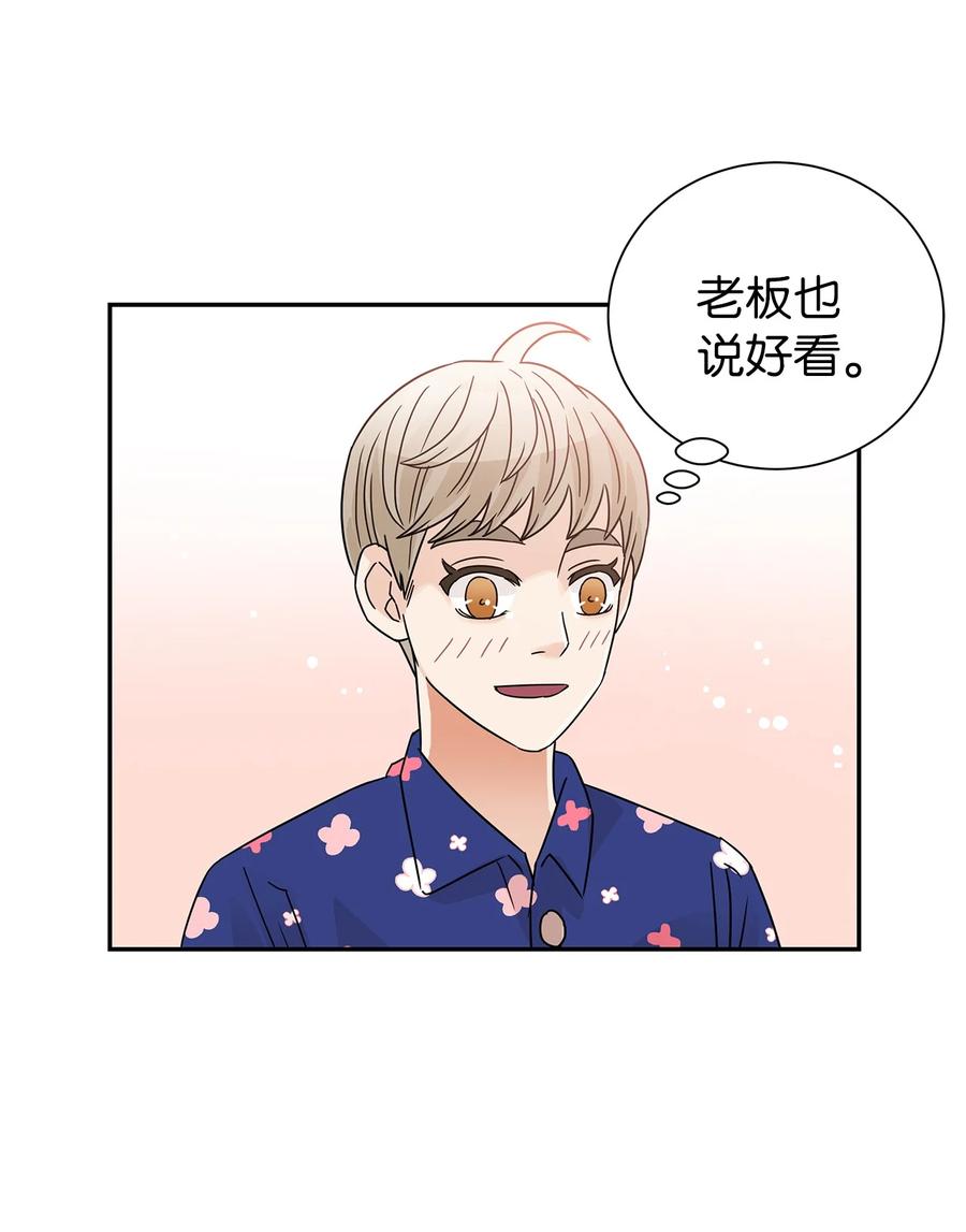 42 欣喜的礼物(1/2)-第42话