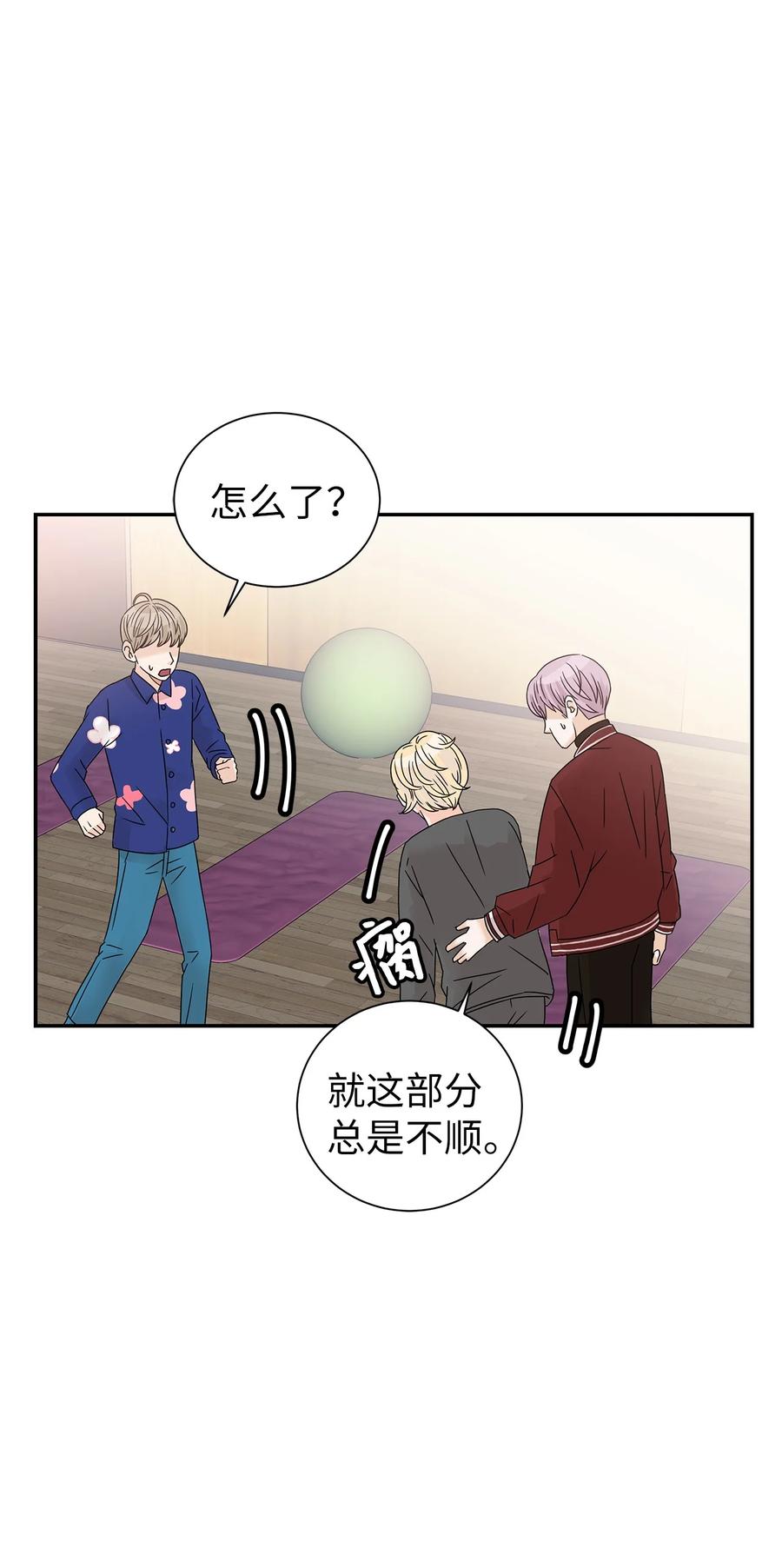 42 欣喜的礼物(1/2)-第42话