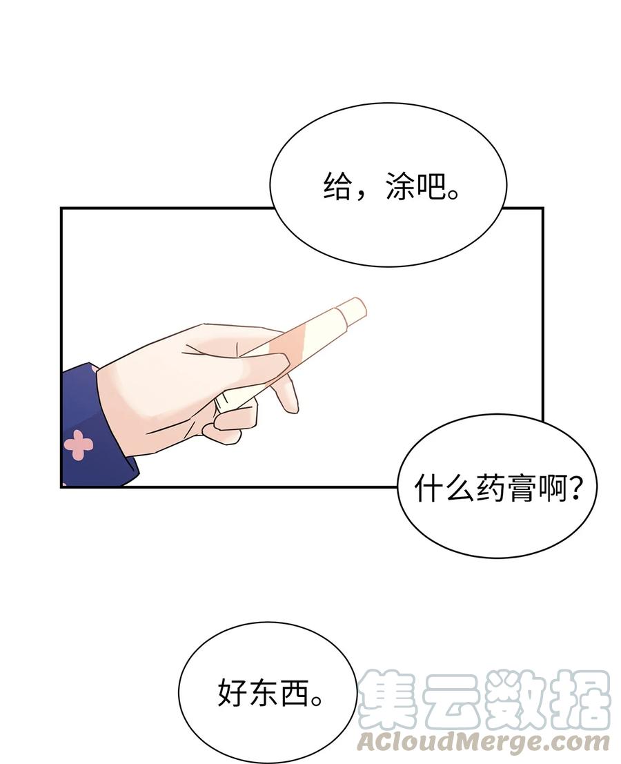 42 欣喜的礼物(1/2)-第42话