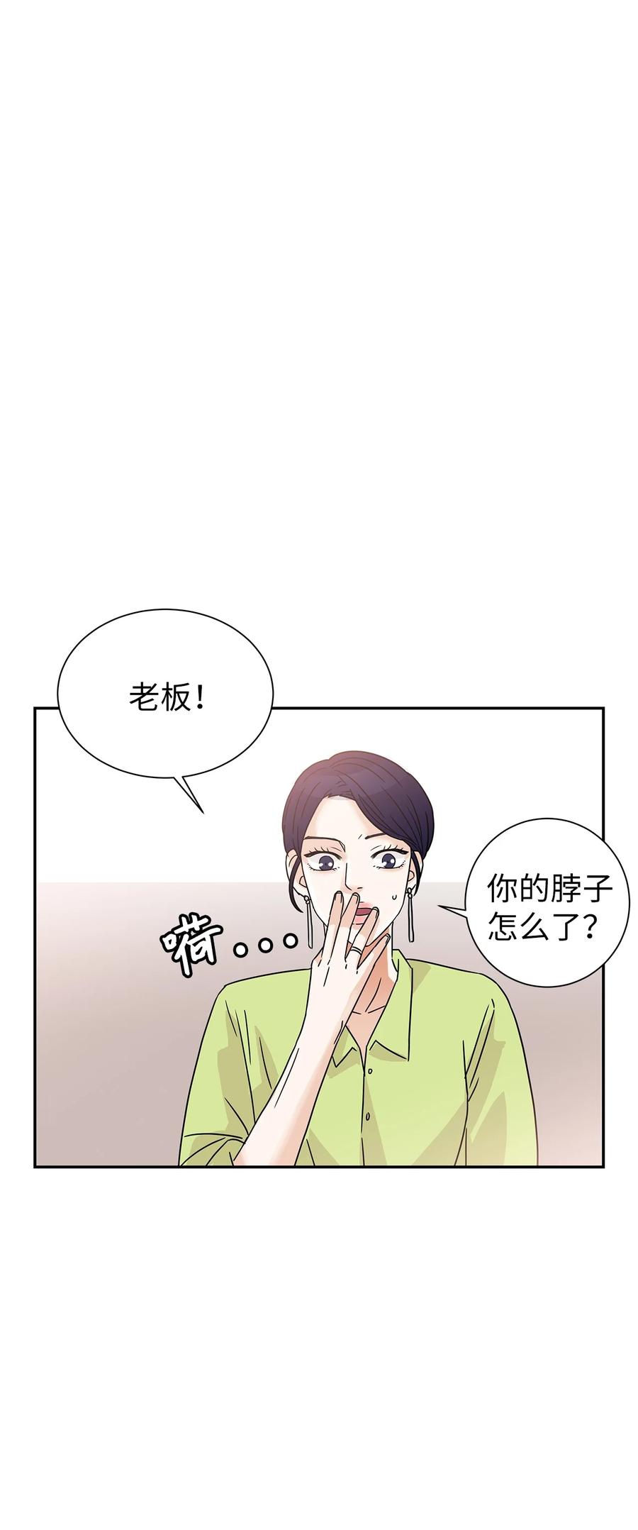 42 欣喜的礼物(1/2)-第42话