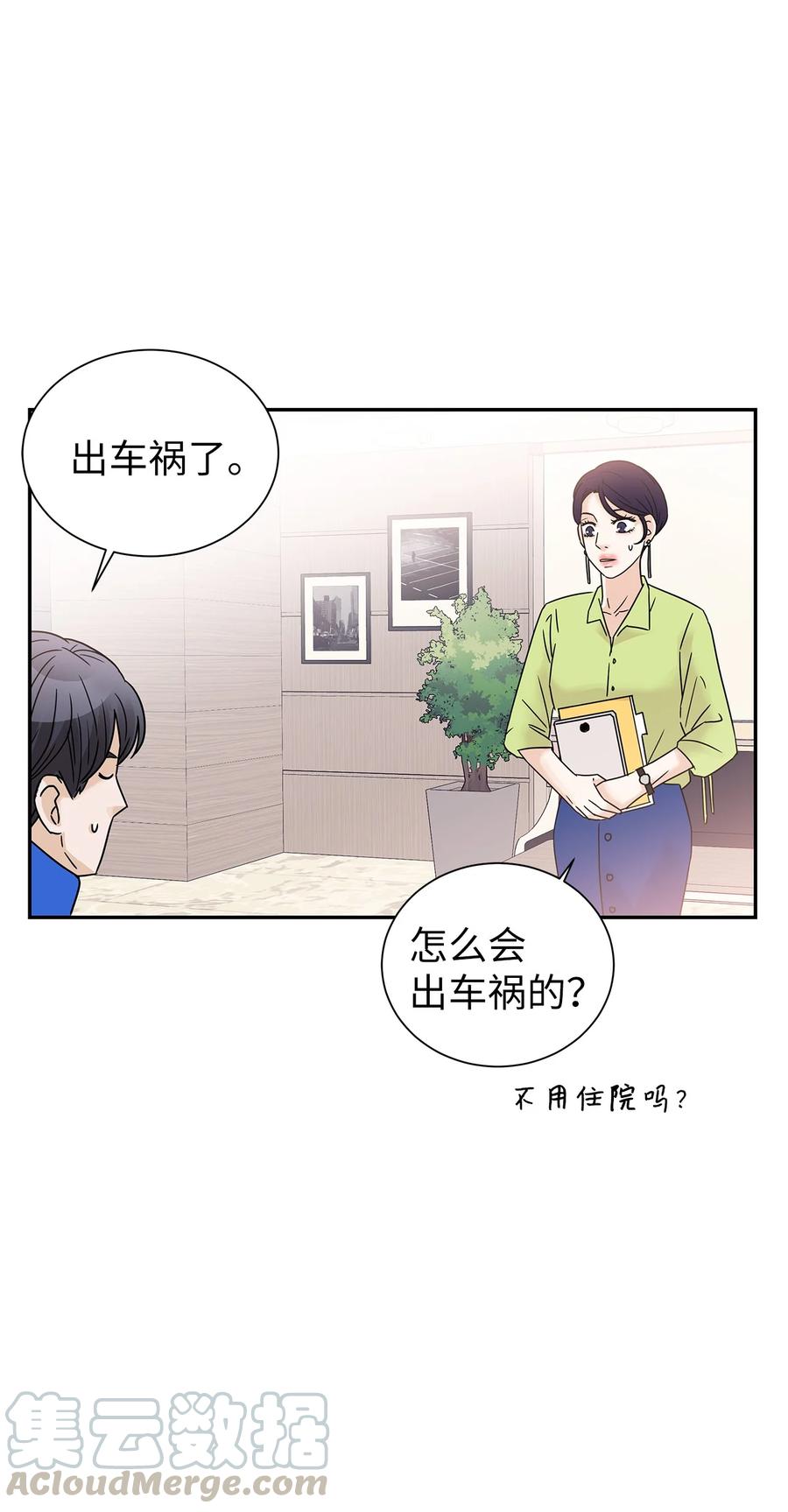 42 欣喜的礼物(1/2)-第42话