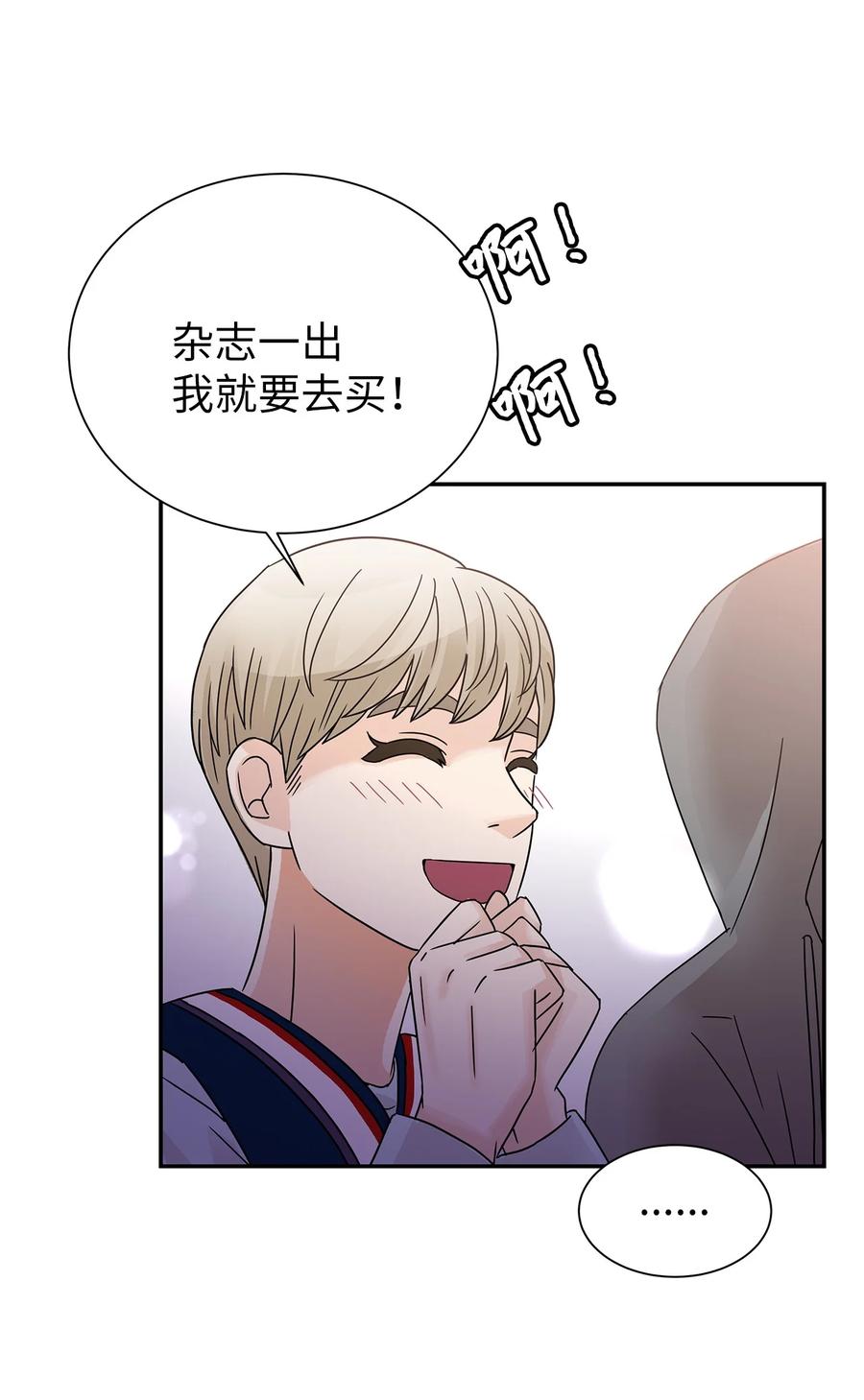42 欣喜的礼物(1/2)-第42话