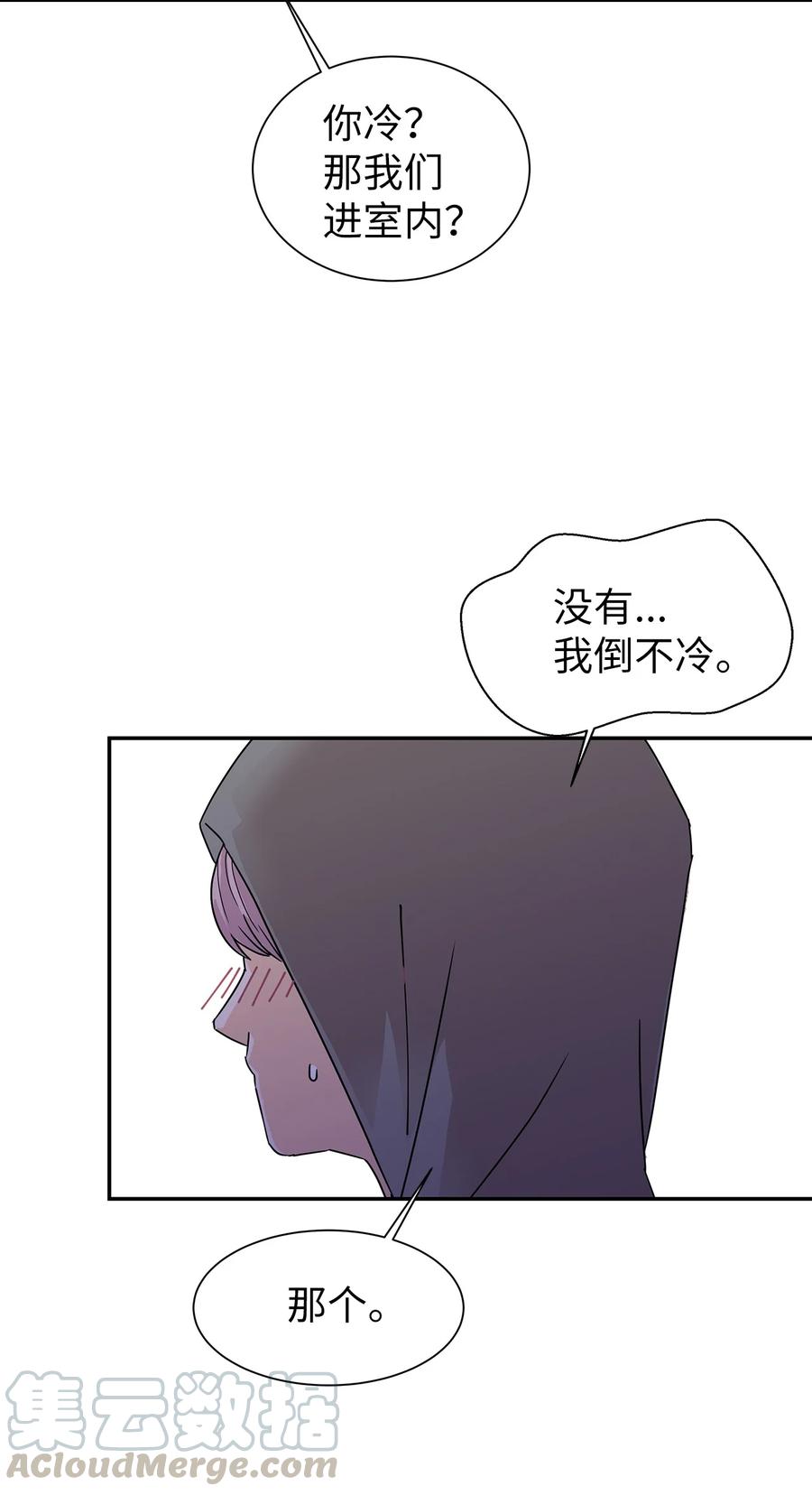 42 欣喜的礼物(1/2)-第42话