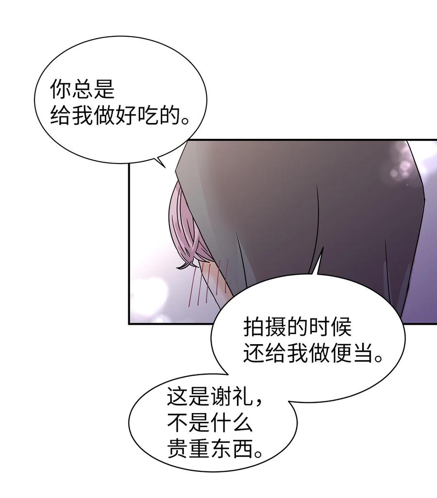 42 欣喜的礼物(1/2)-第42话