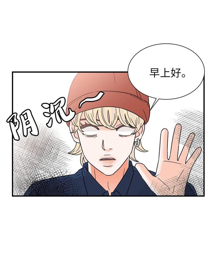 44 第一次出游(1/2)-第44话