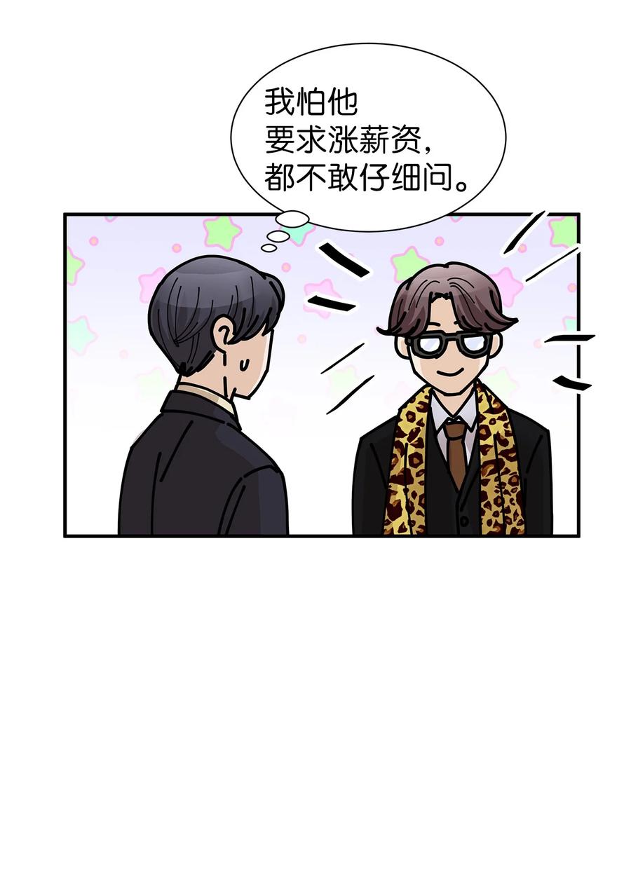 44 第一次出游(1/2)-第44话
